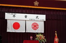 祝！！卒業＆プチ旅行