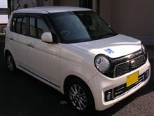 N-one乗り替えた訳でして…