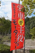 第３回　関西舞子サンデー告知しました