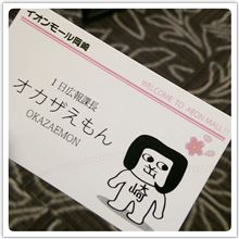 名刺いただきました♪