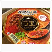 汁ありTTM