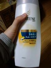 コンディショナー コンディショナー