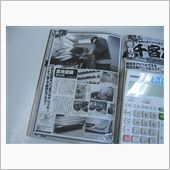 Kカースペシャル　2015. ...