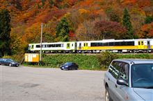 山形県 小国町 (2008.11) 山形県 小国町 (2008.11)