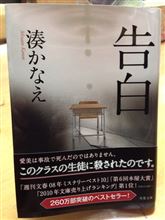 たまにはベストセラーでも。