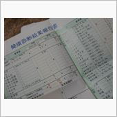 病気続きで・・・・。