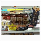 岐阜駅で売っているお土産