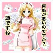 ごめんなさい…