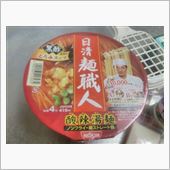 日清　麺職人　サンラータンメン