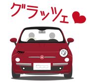 日曜日は車育