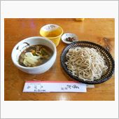 明日は…