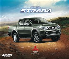 Mitsubishi Motors Philippines unveils the All-New Mitsubishi Strada ・・・・ Mitsubishi Motors Philippines unveils the All-New Mitsubishi Strada ・・・・