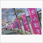 H17年製造迄は…