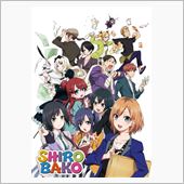 SHIROBAKO　最終回