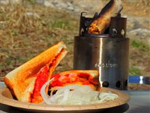 朽木でホットサンドチャレンジ　～その壱～
