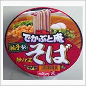 日清のでかぶと庵 揚げ玉そば