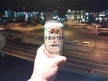 さようなら九州