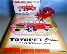トミカリミテッドヴィンテージの初代クラウンRSL型(北米仕様)です♪ トミカリミテッドヴィンテージの初代クラウンRSL型(北米仕様)です♪