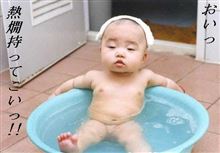 工業地帯夜撮コソミ(大きなお子ちゃまの集いwww)