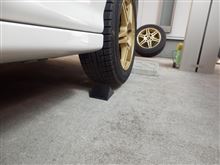 タイヤ交換のはずが・・・とんでもない事を発見してしまった。どーしよー