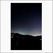 星空撮ってきた　リベンジ