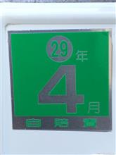 赤から緑へ