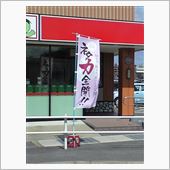 「ネタ」力全開！