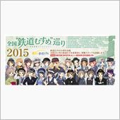 こういう“キッカケ”が無いと ...