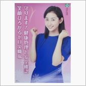 気のせいかな？