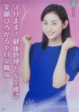 気のせいかな？