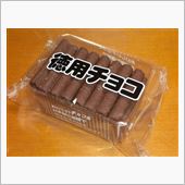 大好物