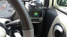 試飲