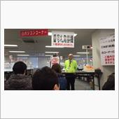 国民の義務！