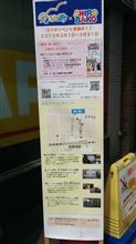 【SHIROBAKO】聖地・武蔵境に巡礼に来たよー！(｀・ω・&#180;)【画像あり】