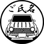 パオのハンコ