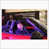 NDロードスターとアイスタ  ...