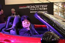 NDロードスターとアイスタ その２