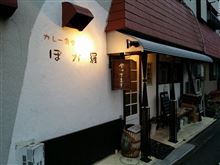 夕飯は外食でぇ(&#180;▽｀)b