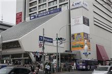 新宿 中野 大手町 御徒町 ・・・・・・ 新宿 中野 大手町 御徒町 ・・・・・・