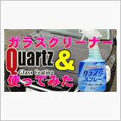 暖かくなってきたので真面目に ...