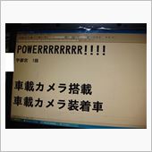有る程度の補修完了！