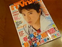朝ドラの話している余裕は…