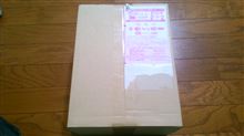ポチリもの届く！