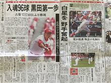 過熱ぎみ