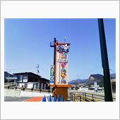 久万高原町まで行けました　( ...
