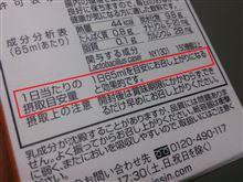 用法・用量を守って正しくお使いください
