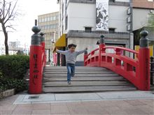 四万十行き③日目