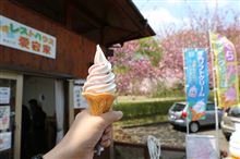 雨マークを吹っ飛ばせ♪