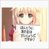 隊長！体調が…