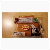 糸魚川ブラック焼きそばパン 